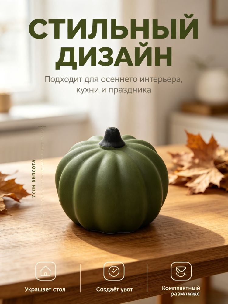 Статуэтка #1