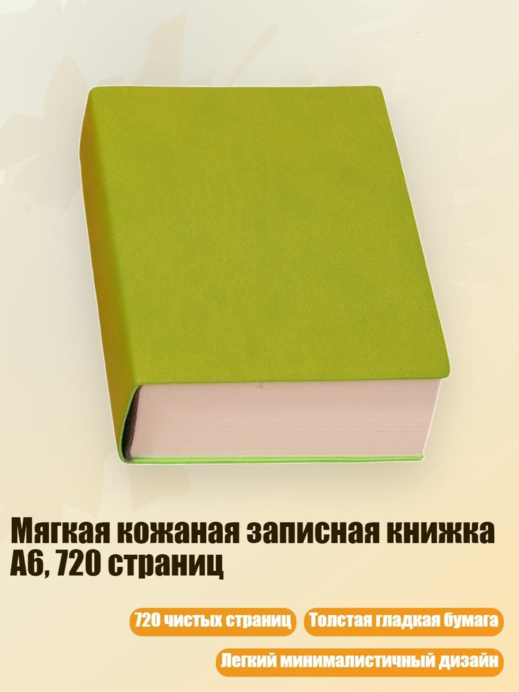 Книга учета #1