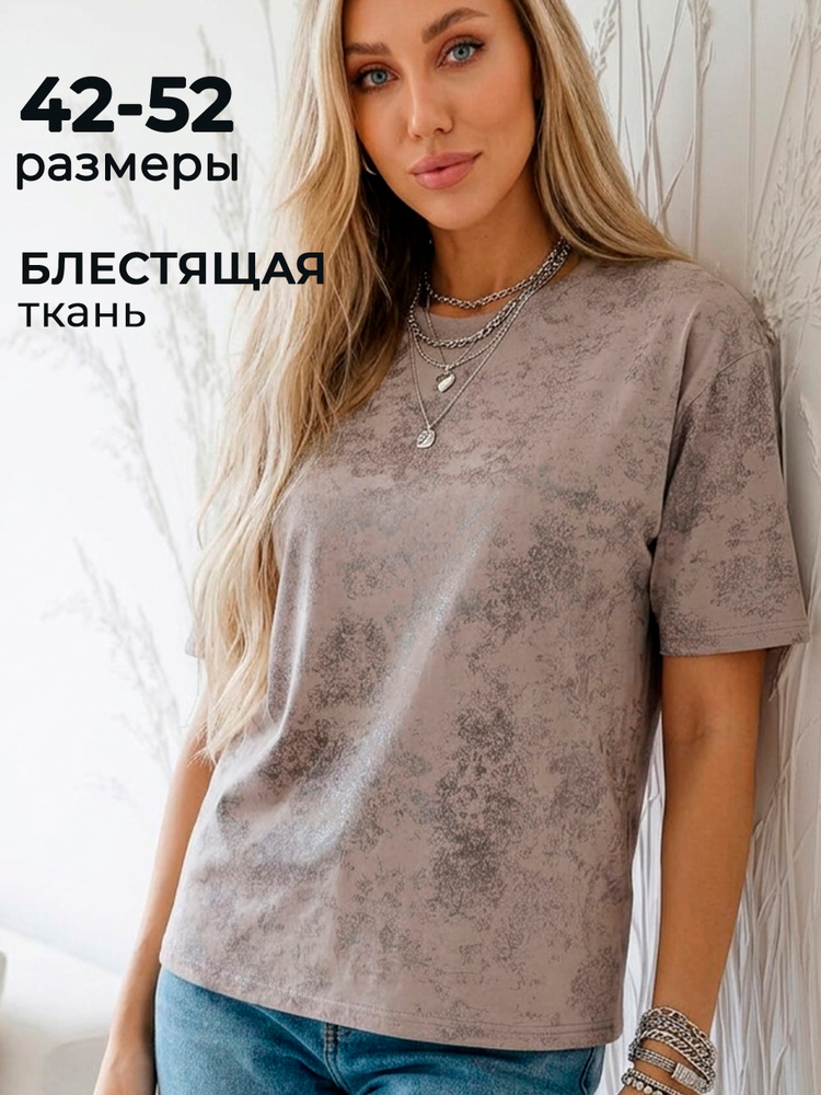 Футболка Селтекс Нарядная коллекция 1 шт #1
