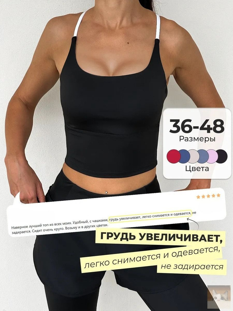 Топ #1