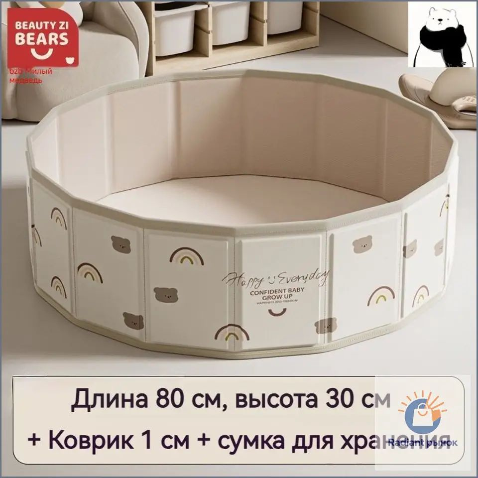 Сухой бассейн #1