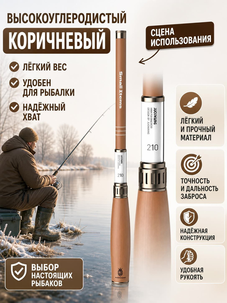 Жерлица #1
