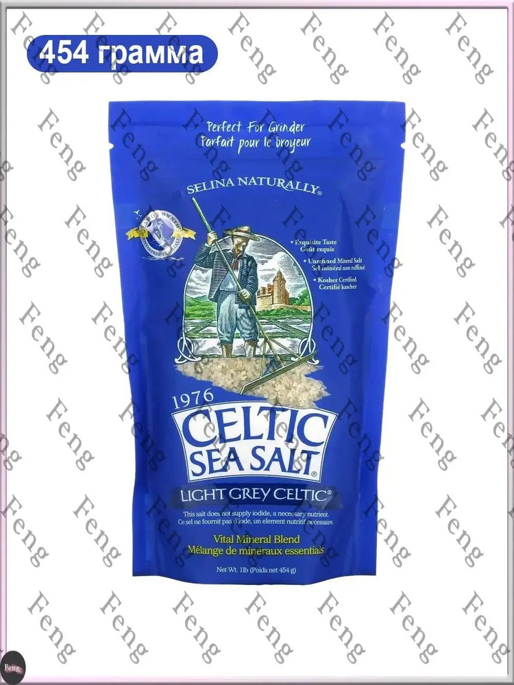 Celtic Sea Salt, Light Grey Celtic, Кельтская соль / смесь основных минералов, серый, 454 гр, средний #1