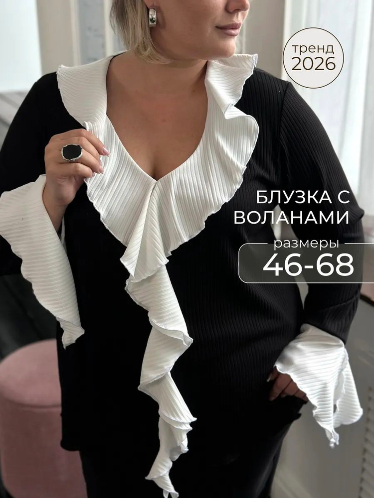 Блузка CHERRYSTONE #1