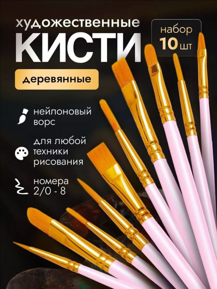 0-10-ozon