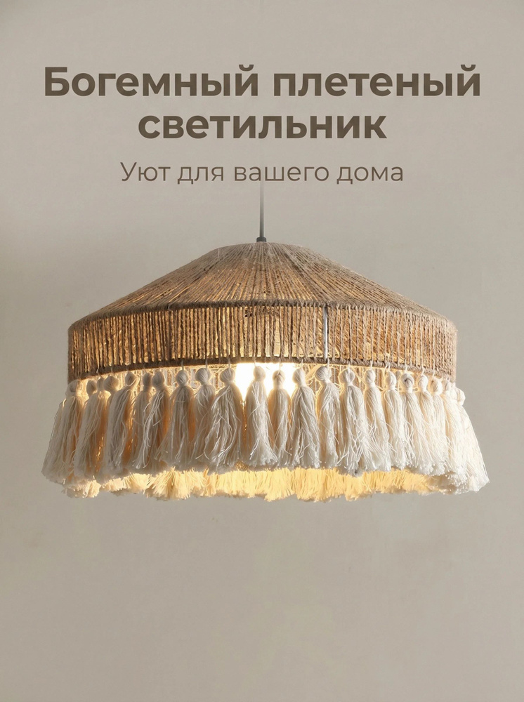 Люстра, E27, 75 Вт #1