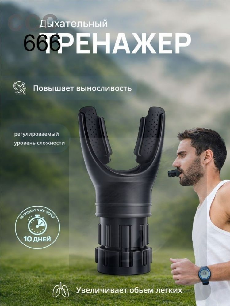 Мини-тренажер 4781204328 #1