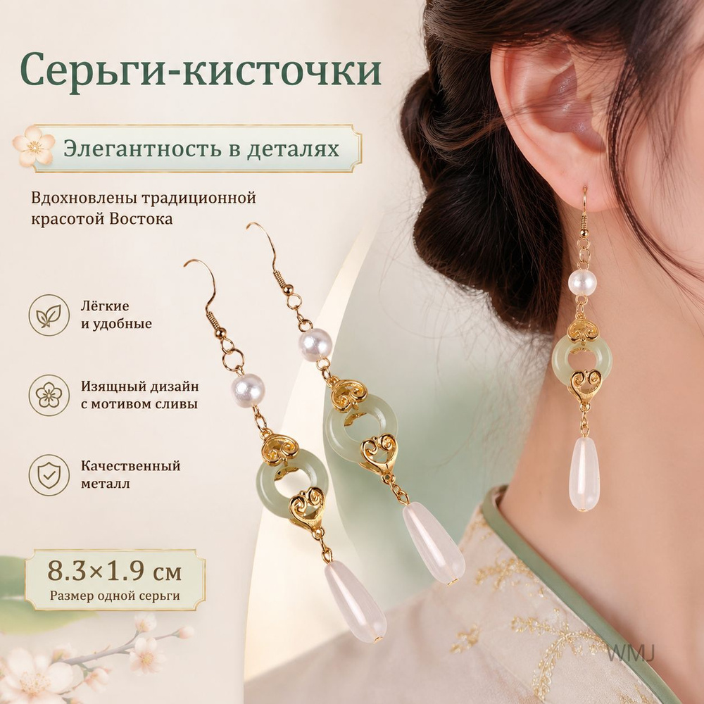 Серьги кольца #1