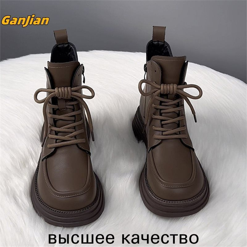 Ботинки #1