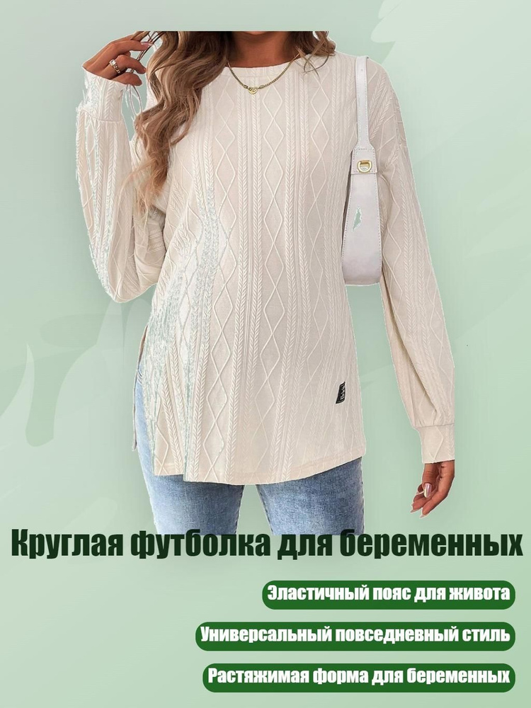 Лонгслив #1