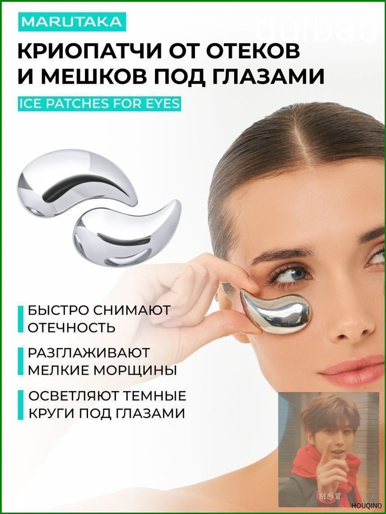 Патчи #1