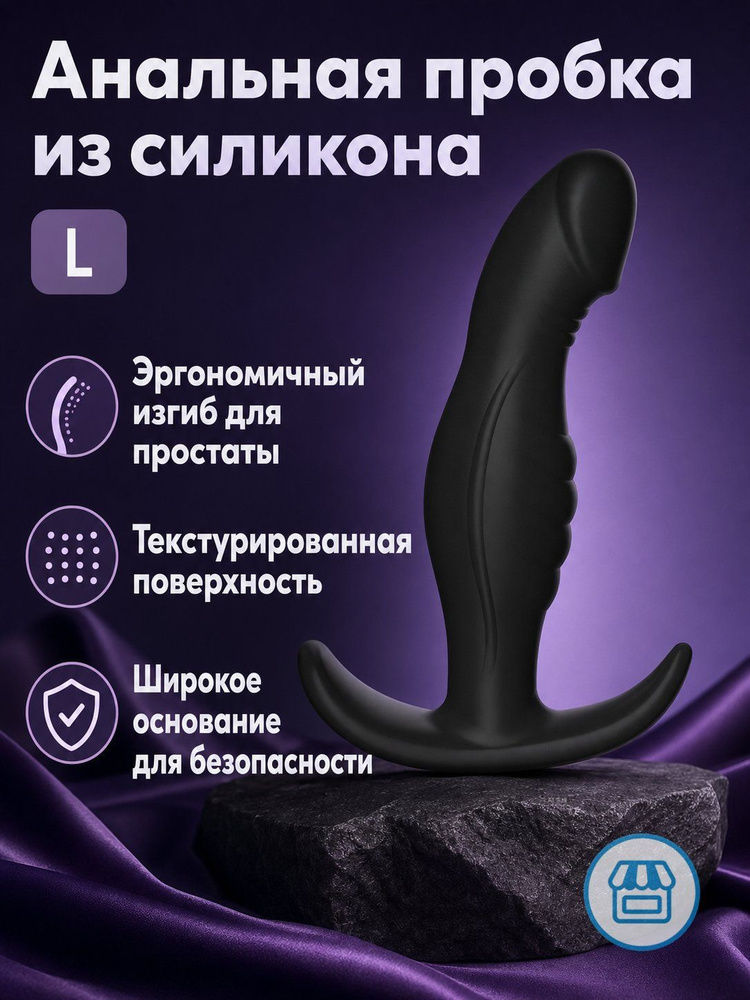 Фаллоимитатор, 12.7см #1