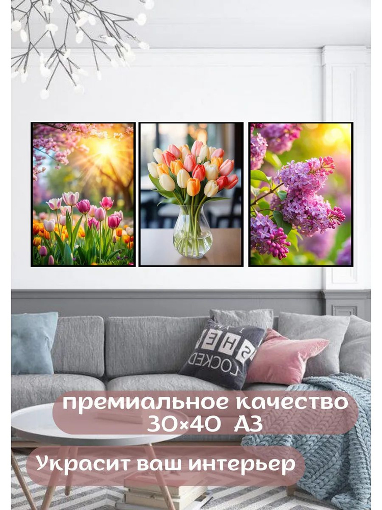 Постер #1