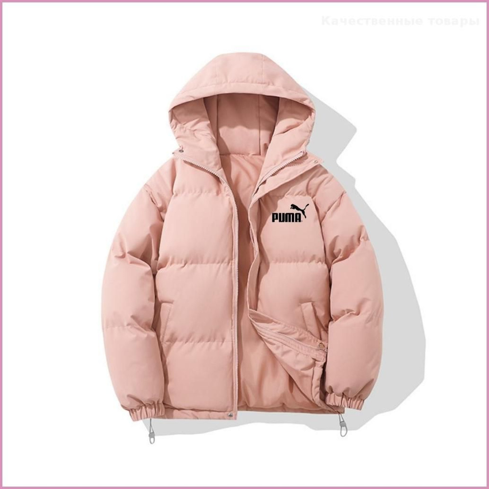 Куртка Outerwear #1