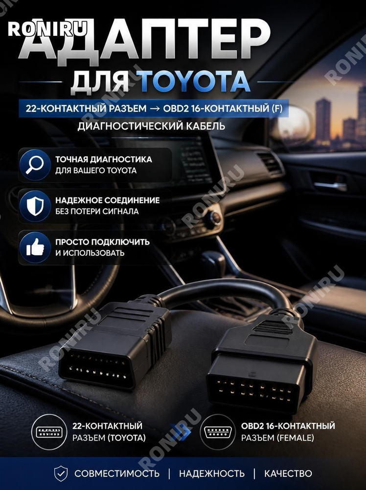 Программатор ключа автомобильный #1