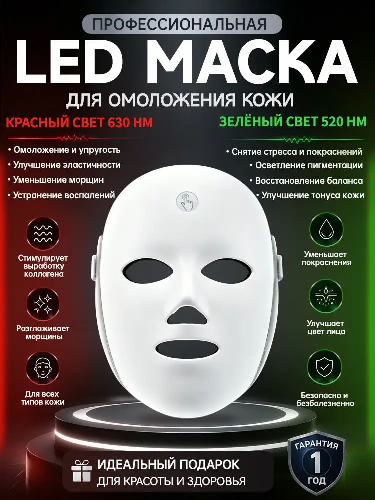 Фототерапия #1
