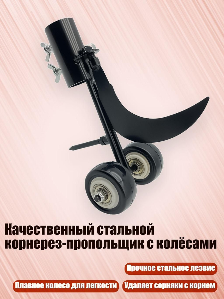 Вилы #1