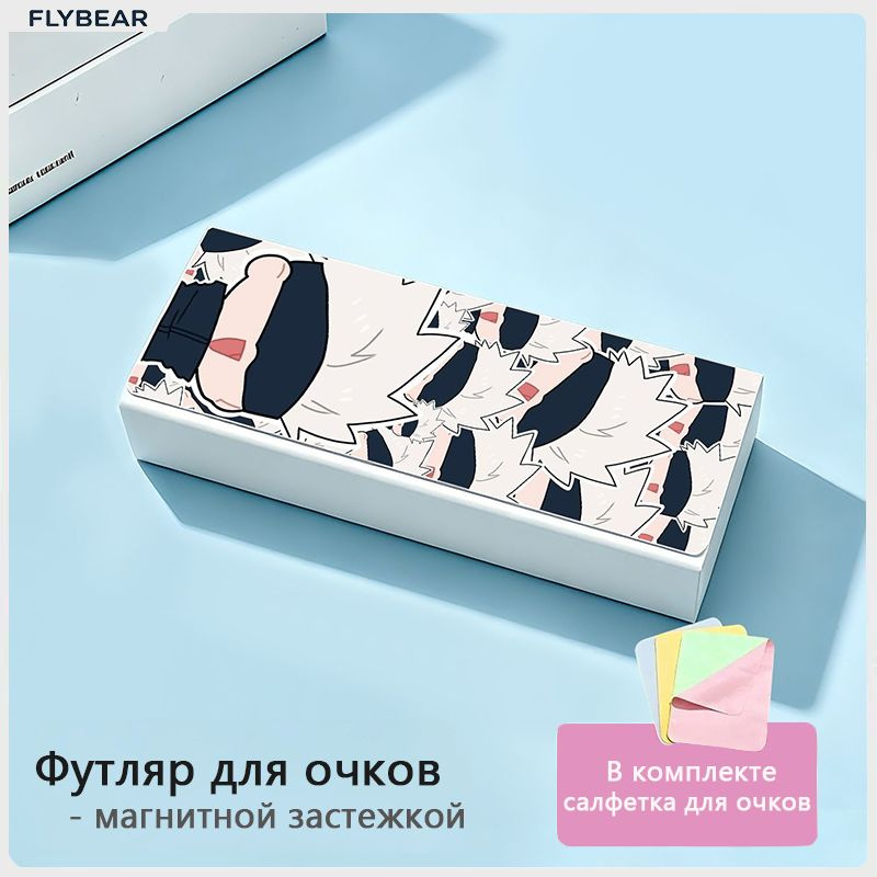 Футляр для очков #1