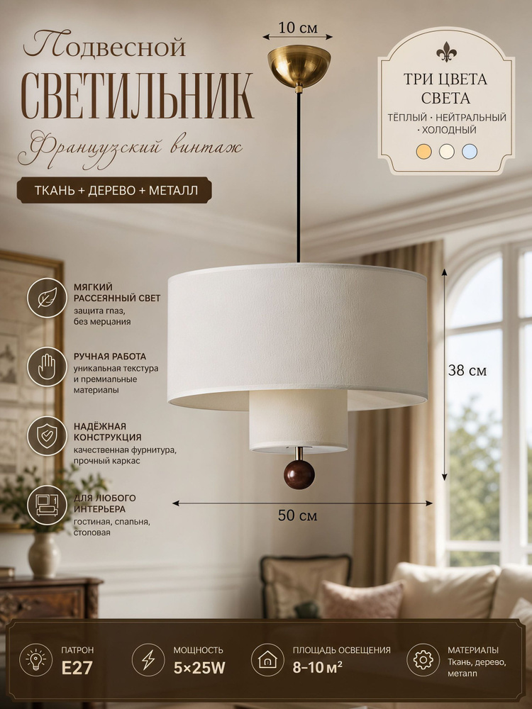 Люстра, E27, 25 Вт #1