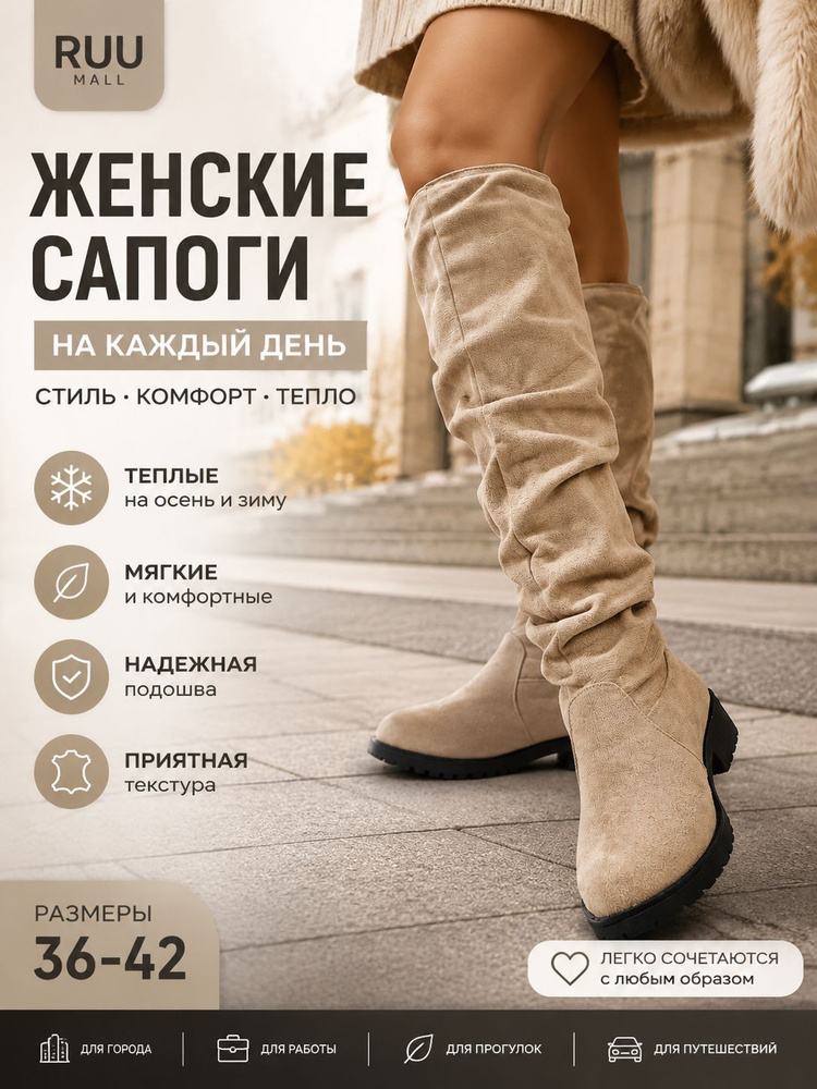 Ботинки #1