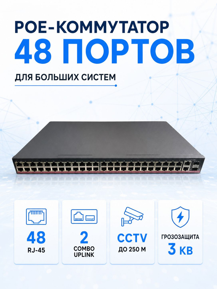 LTV Коммутатор #1