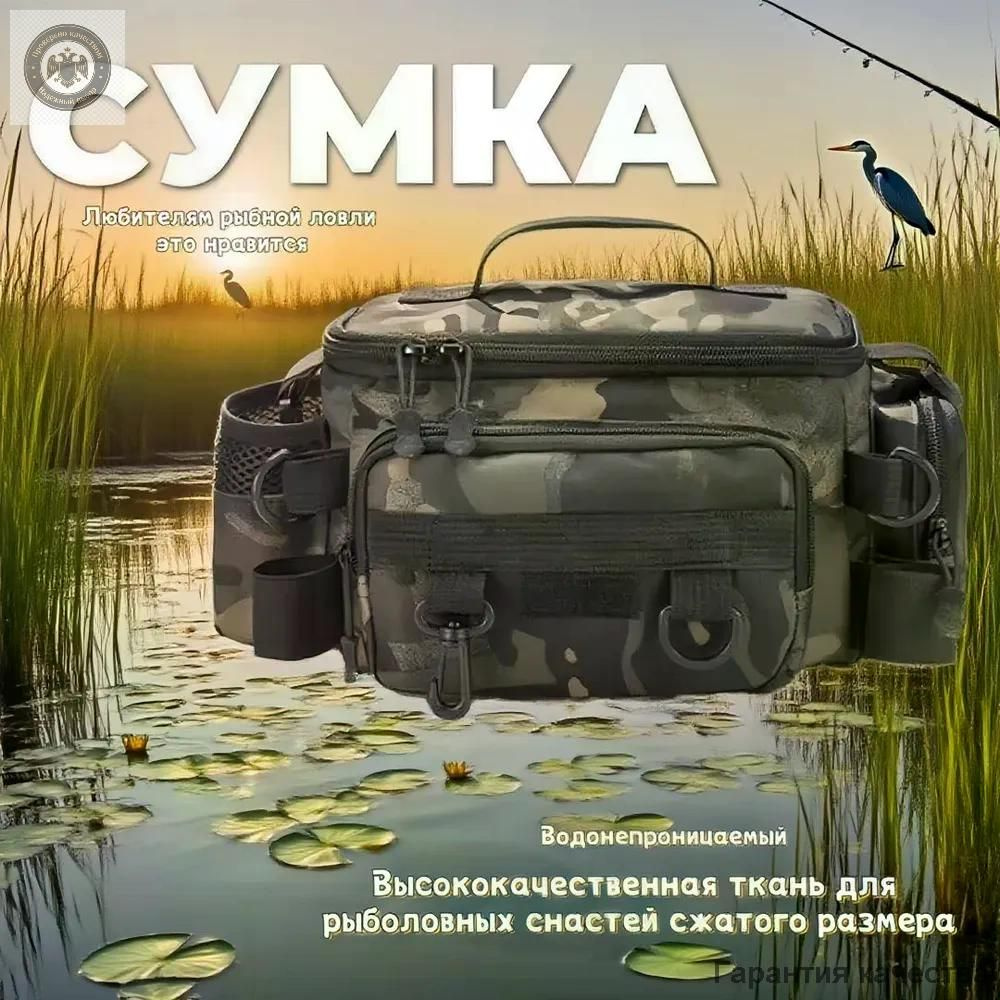 Рюкзак #1