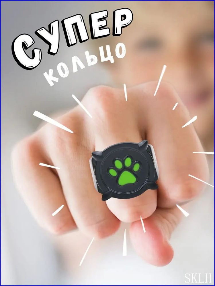 Кольцо Печатка #1