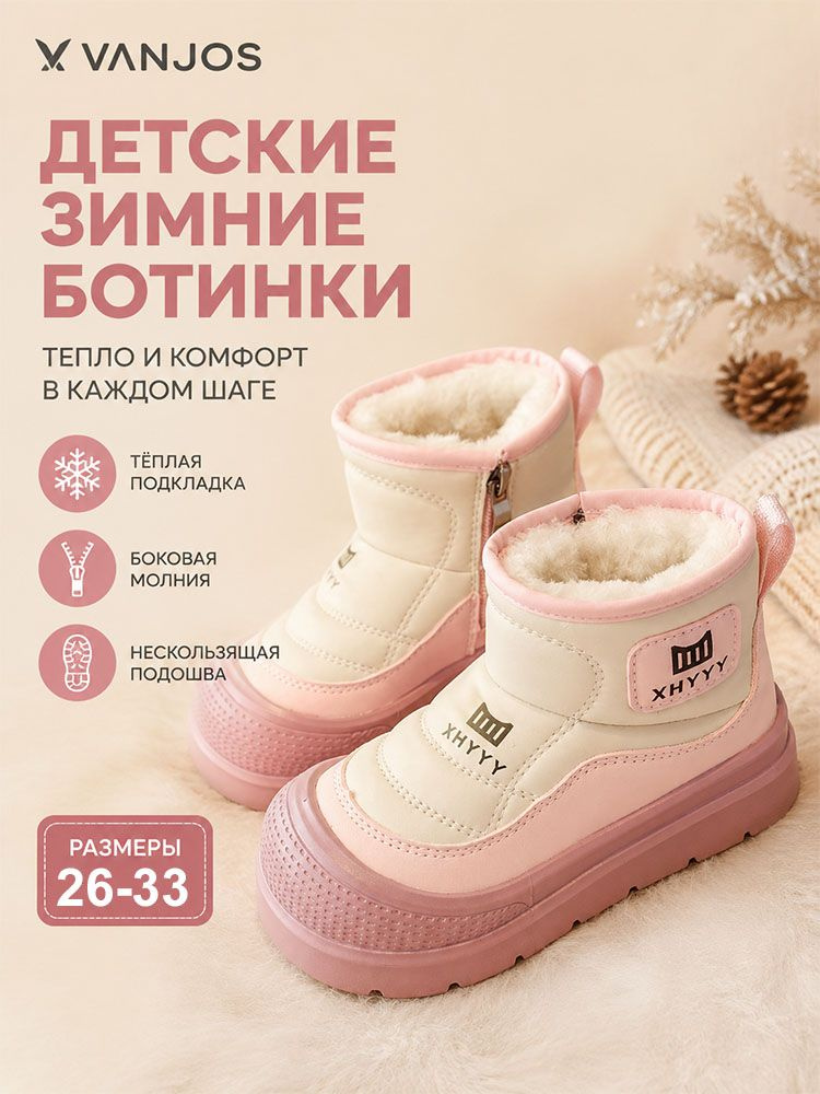 Ботинки 1 #1