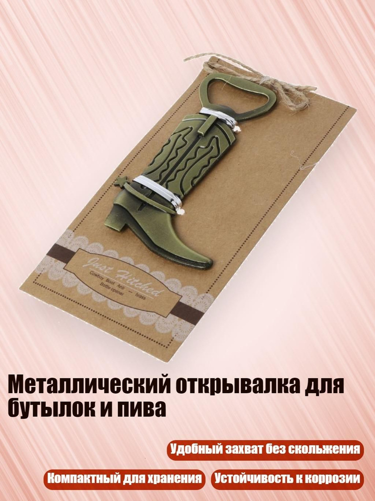 Штопор #1