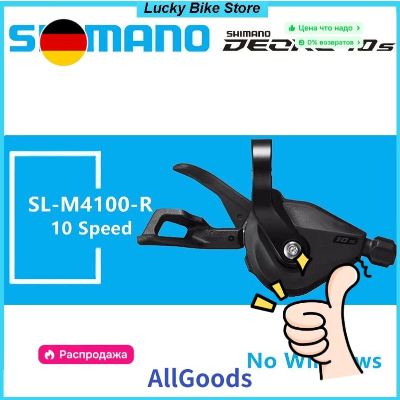 Shimano Шифтер #1