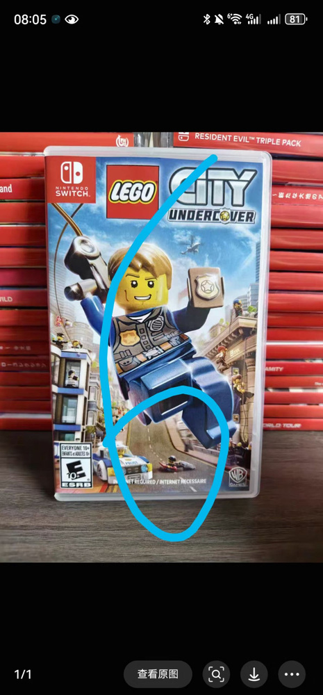 Игры для PS4 #1