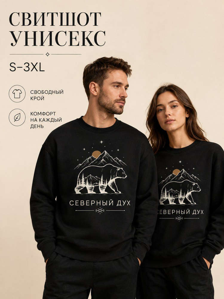Толстовка #1