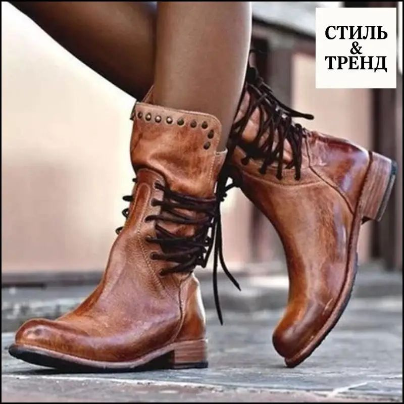 Ботинки Стиль & Тренд #1