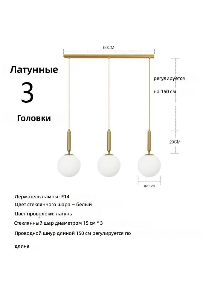 Люстра, E14, 36 Вт #1