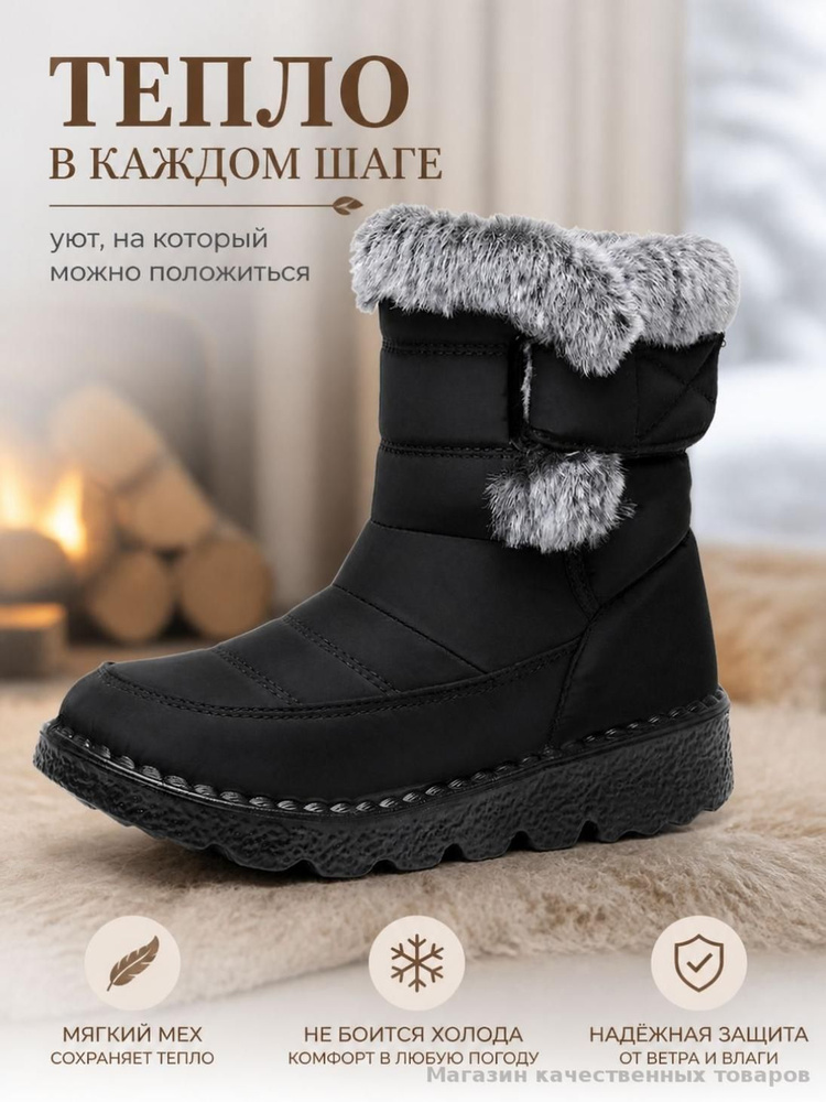 Угги #1