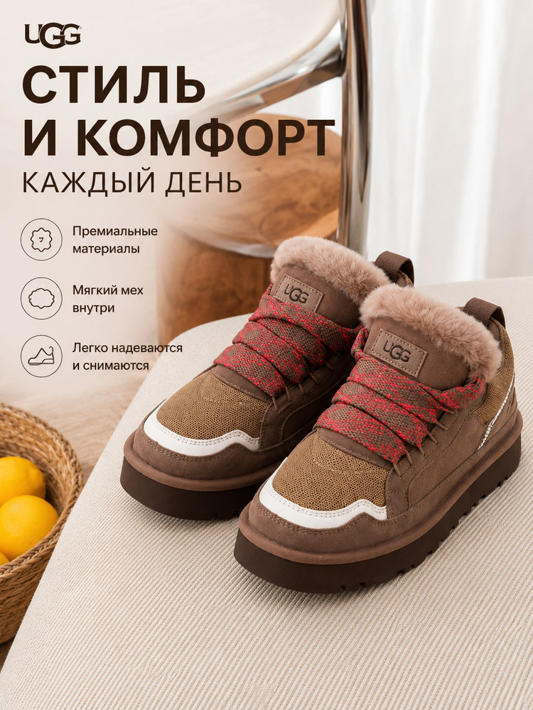 Угги UGG UGG #1