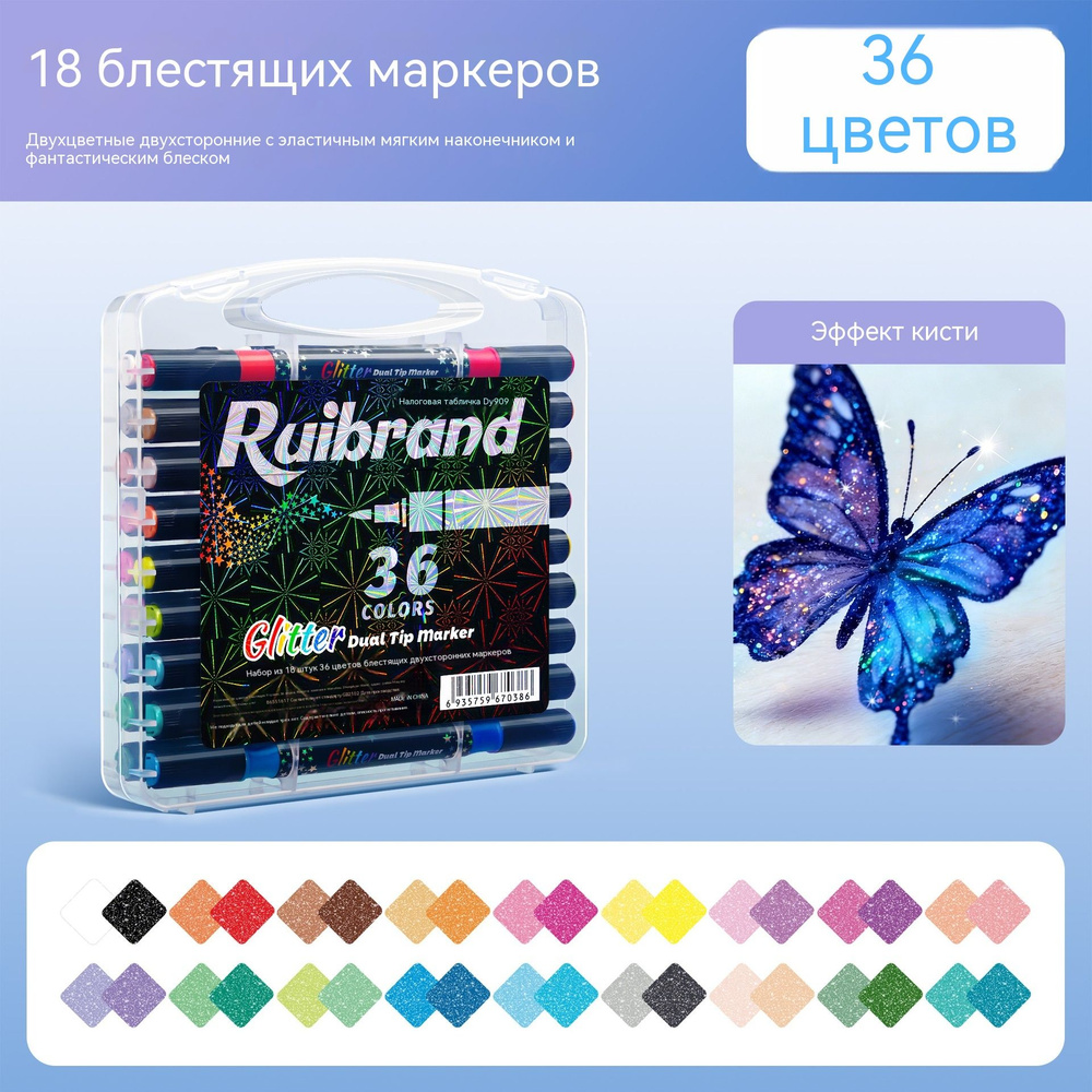 Маркер #1