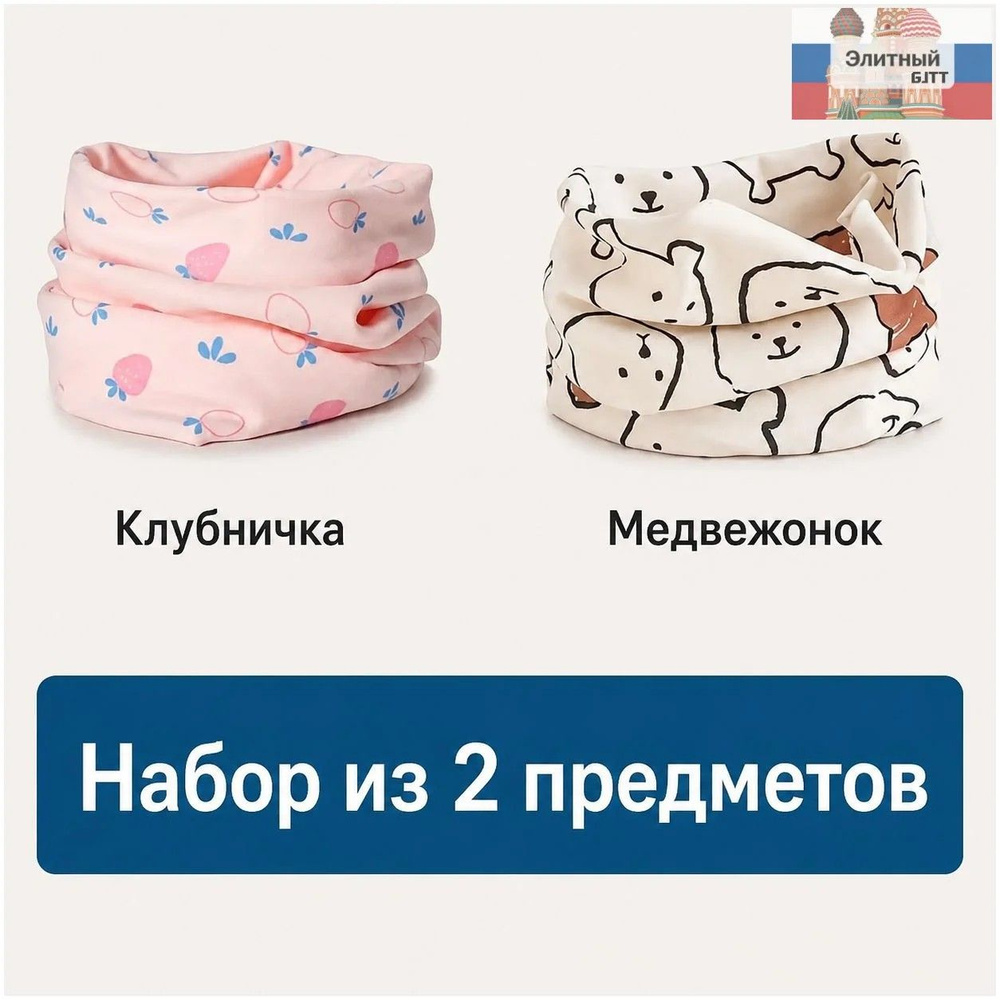 Манишка #1
