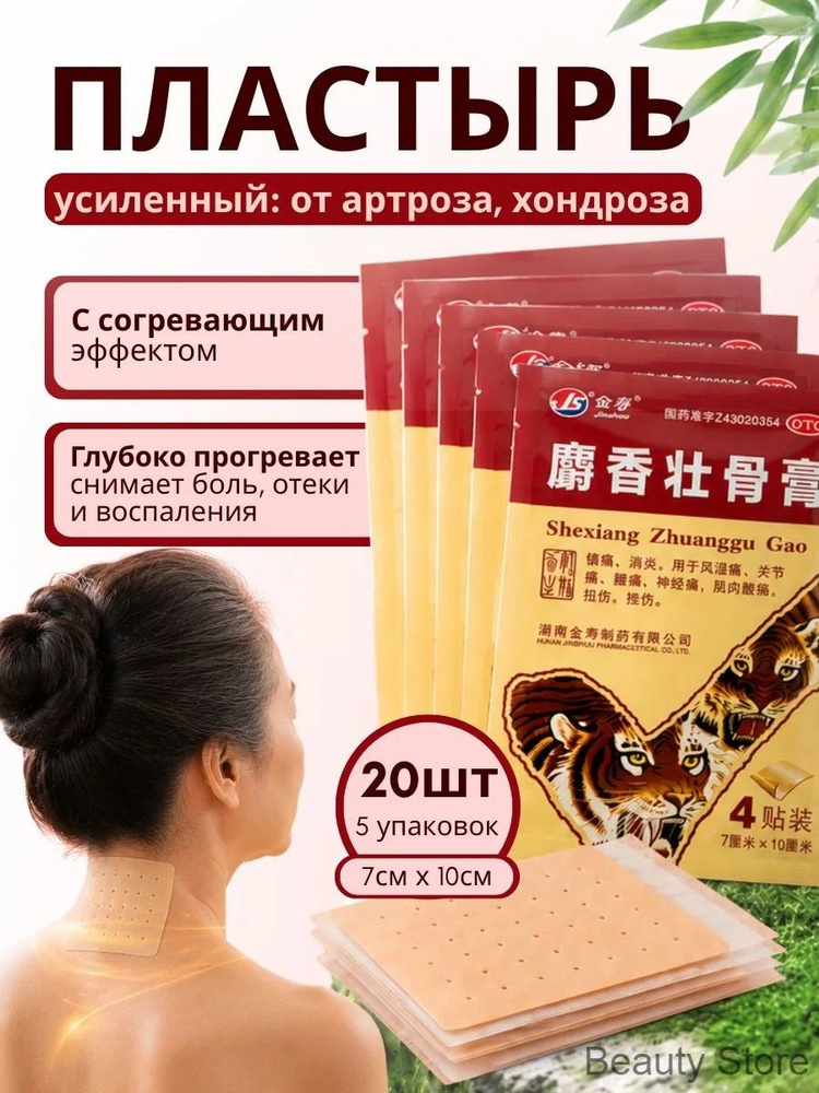 Патчи #1