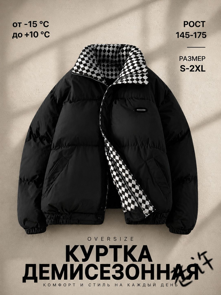 Куртка #1