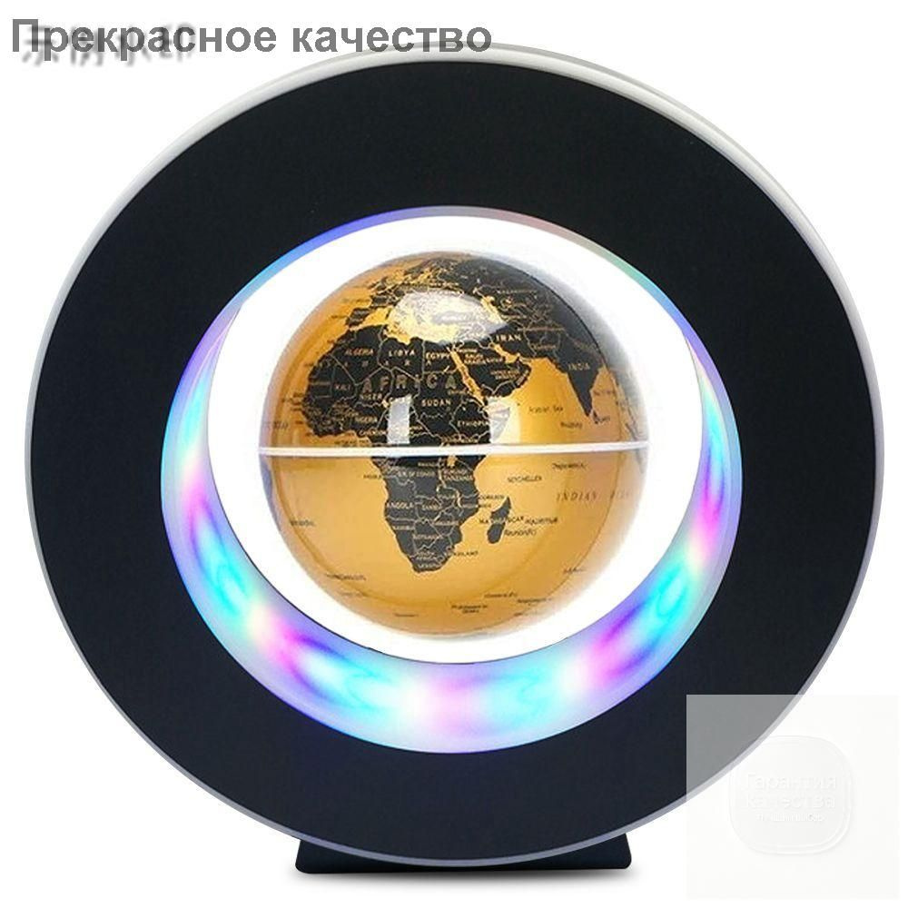 Глобус #1