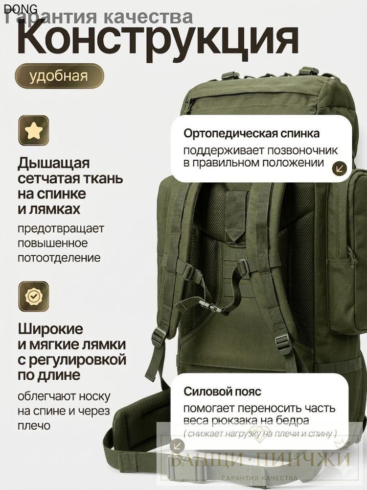 Рюкзак #1