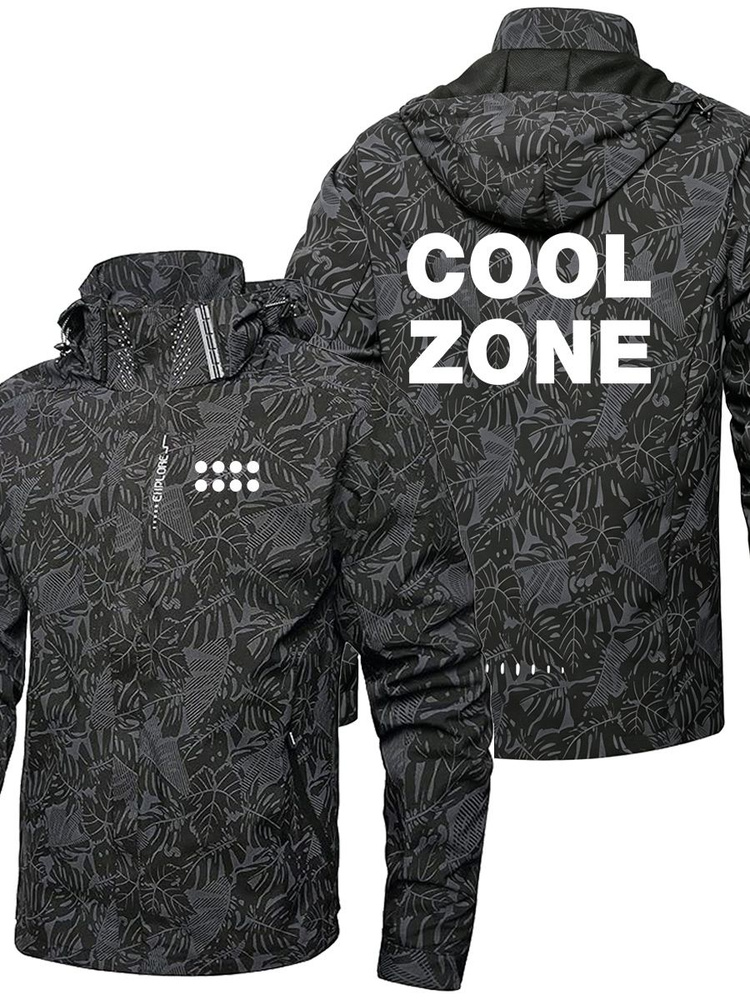 Куртка COOL ZONE #1