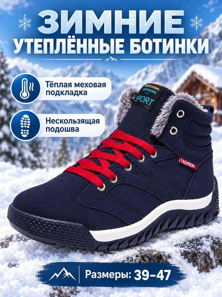 Ботинки #1