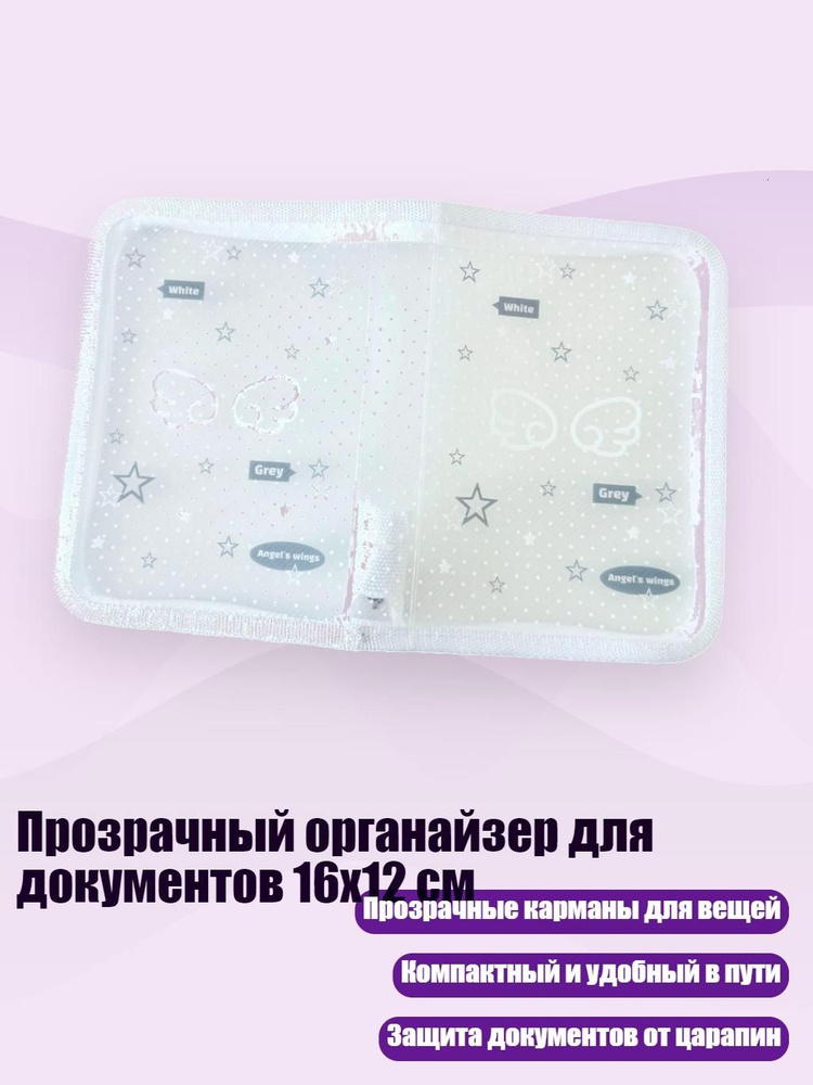  Файл #1