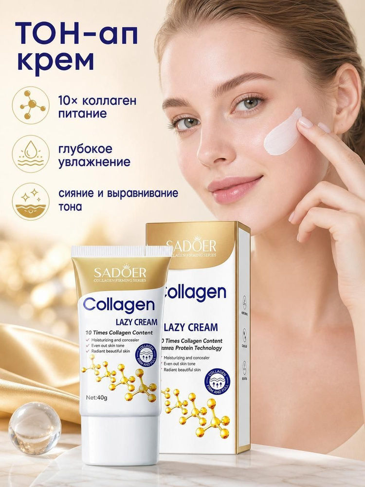 BB-средство #1