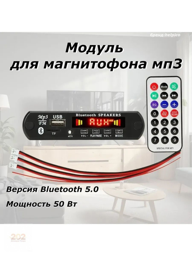MP3-плеер, черный #1