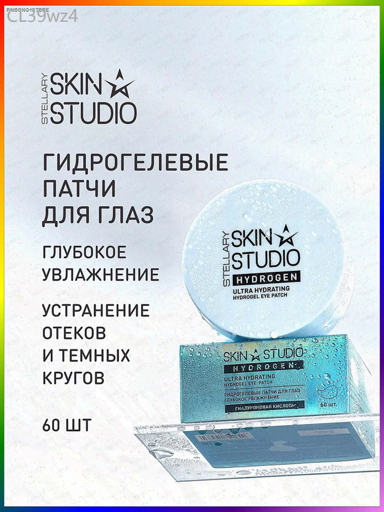 Патчи #1