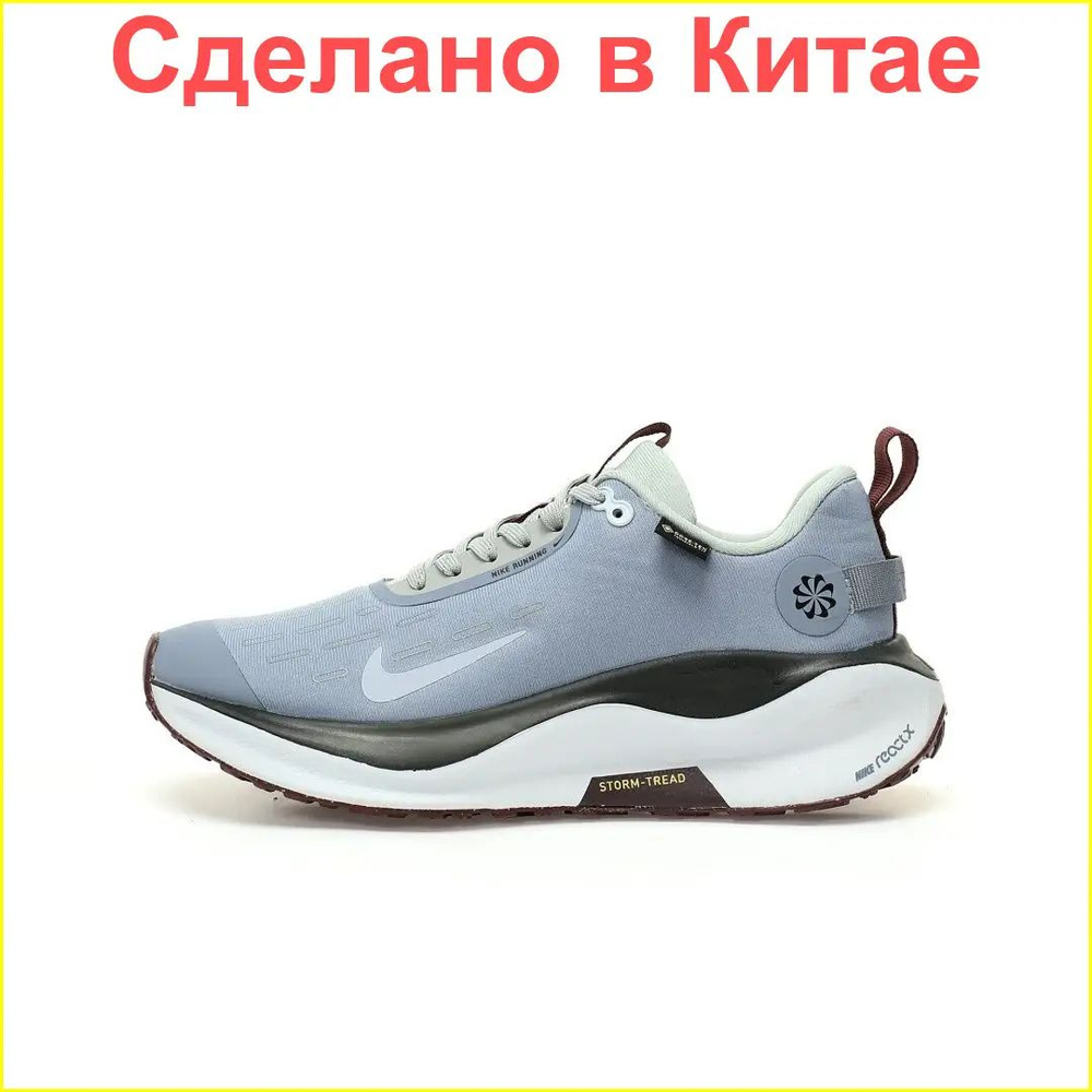 Кроссовки React Infinity Run Flyknit #1