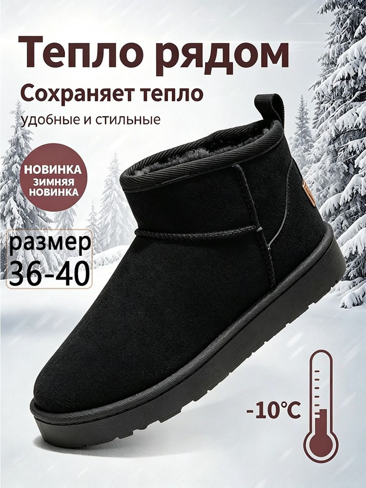 Дутики #1